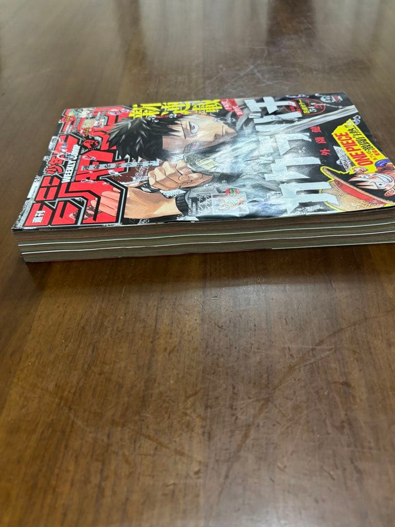 T*k様 週刊少年ジャンプ　2023年　42号　カグラバチ　新連載