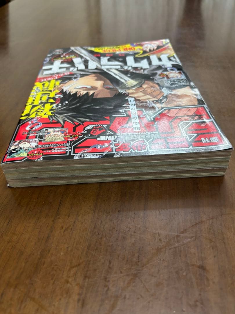 T*k様 週刊少年ジャンプ　2023年　42号　カグラバチ　新連載