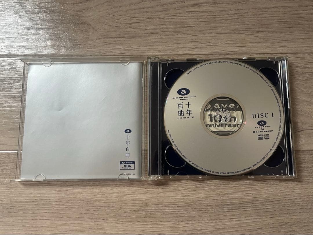 エイベックス アルバム 十年百曲 avex 10th アニバーサリー 帯付き