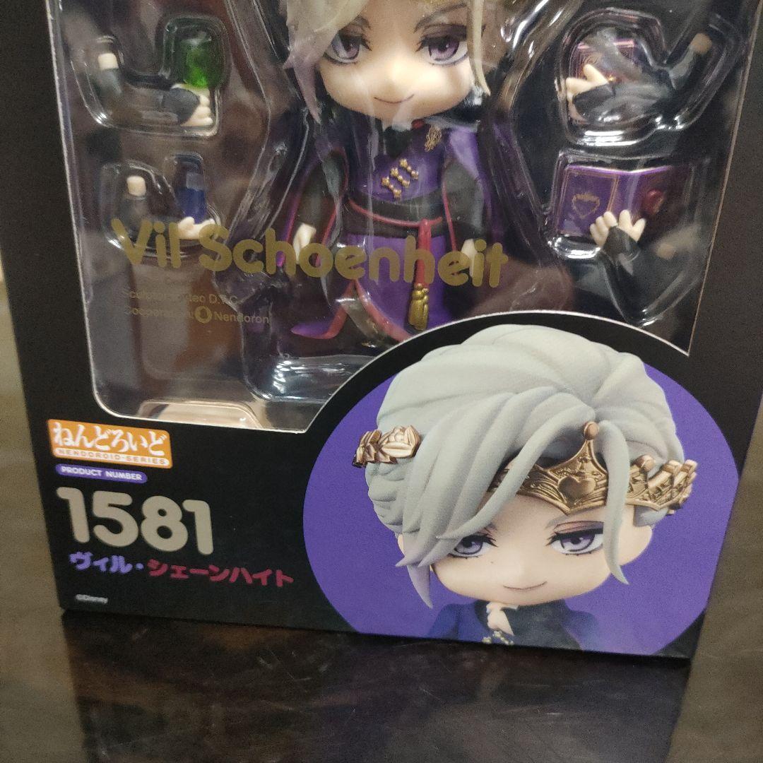 ねんどろいど ツイステ ヴィル・シェーンハイト アニプレックスオンライン限定
