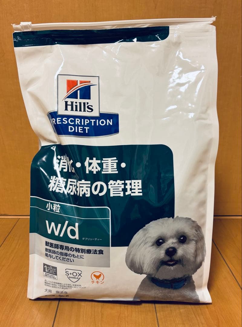 Hills w/d 3kg 小粒 ドッグフード