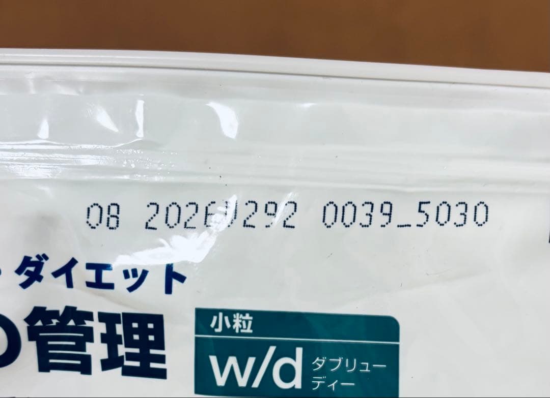 Hills w/d 3kg 小粒 ドッグフード