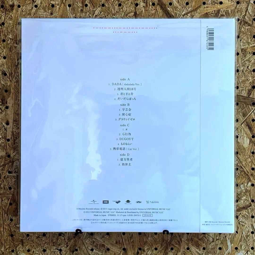 限定盤 重量盤2LP RADWIMPS 絶体絶命 レコード