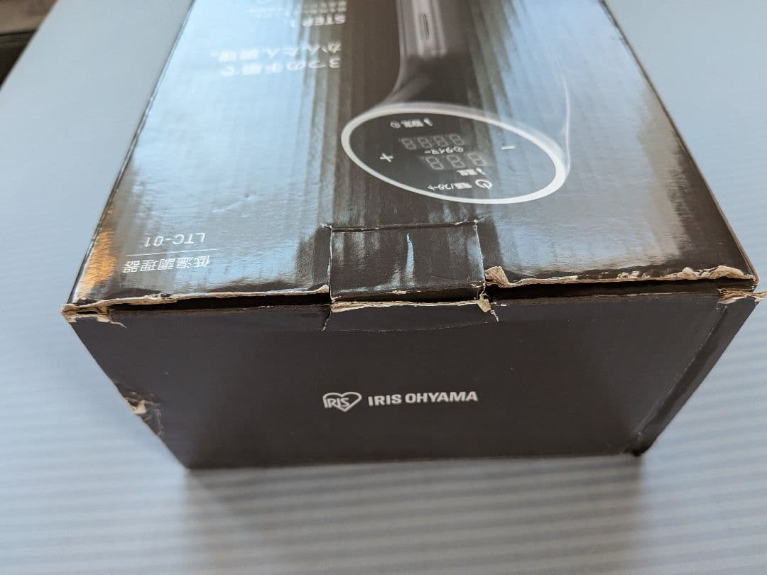 アイリスオーヤマ 低温調理器 LTC-01新品未使用