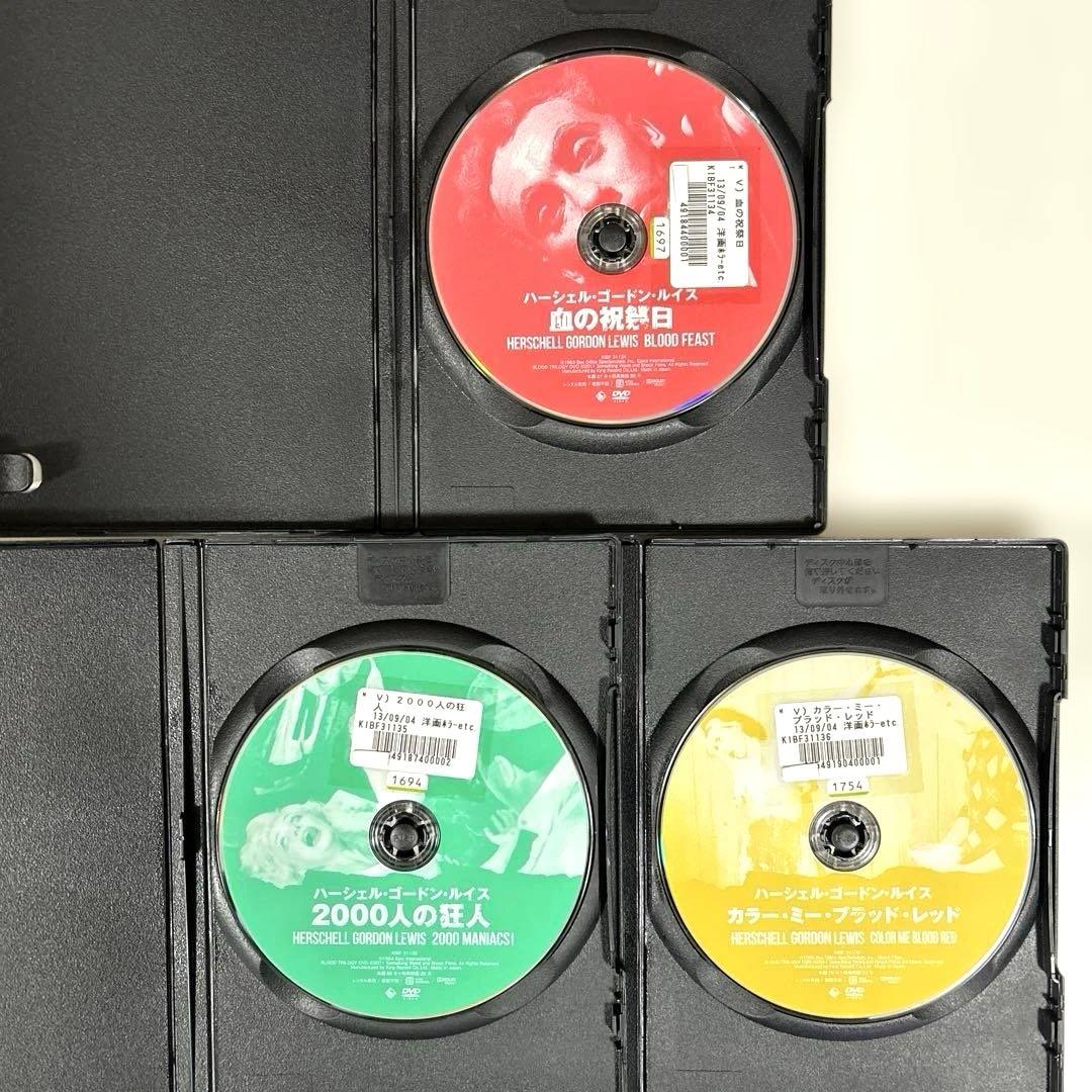 ハーシェル・ゴードン・ルイス監督　DVD 3本セット