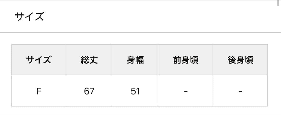 タグ付き未使用★omekashi^_^レースキャミ
