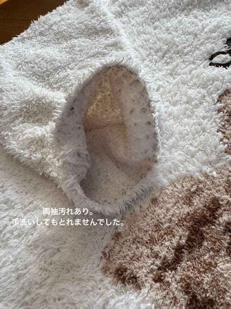 Steiff × Gelato Pique ルームウェア 上下セット