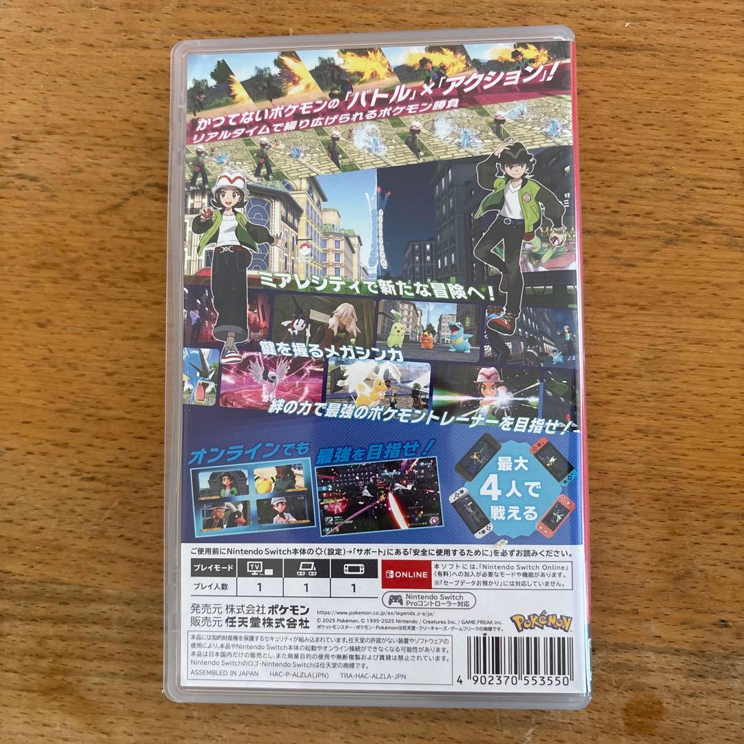ポケモンレジェンズZA Pokémon LEGENDS Z-A Switch版