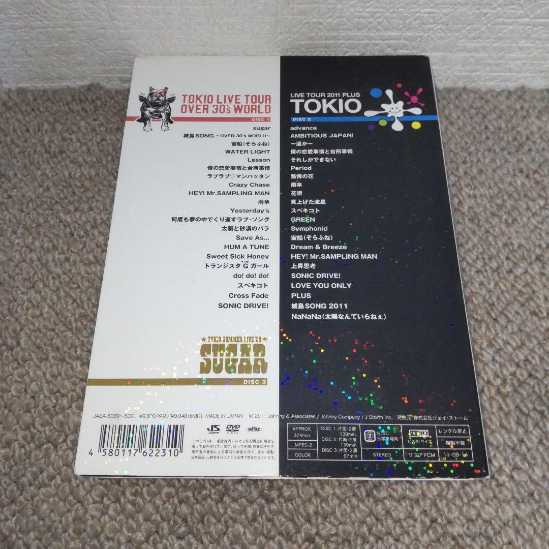OVER/PLUS〈初回限定盤3枚組DVD〉/TOKIO