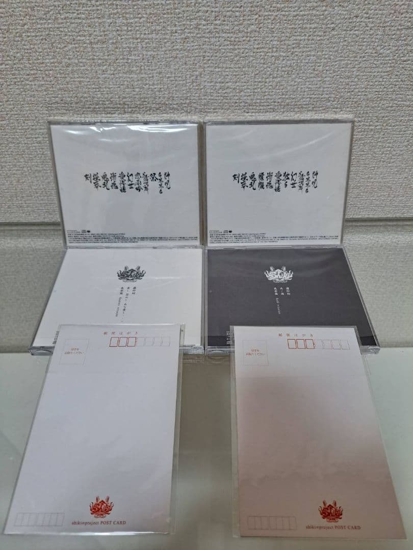 shiki∞project 　CD
