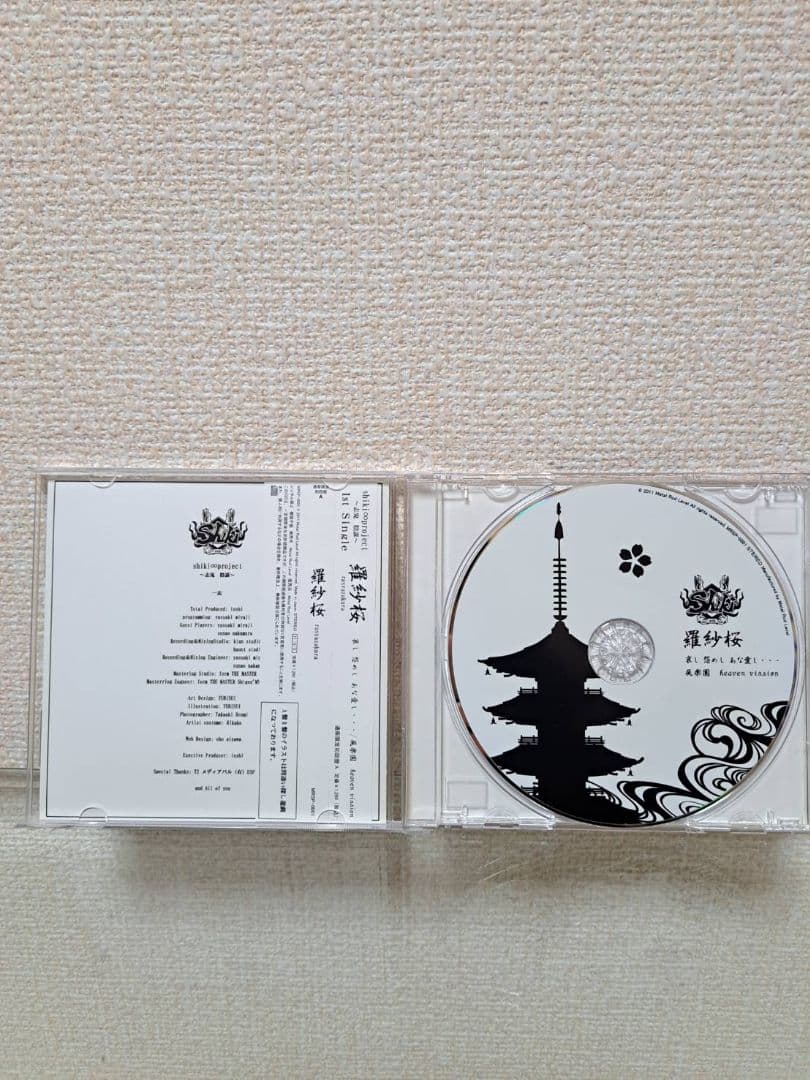 shiki∞project 　CD