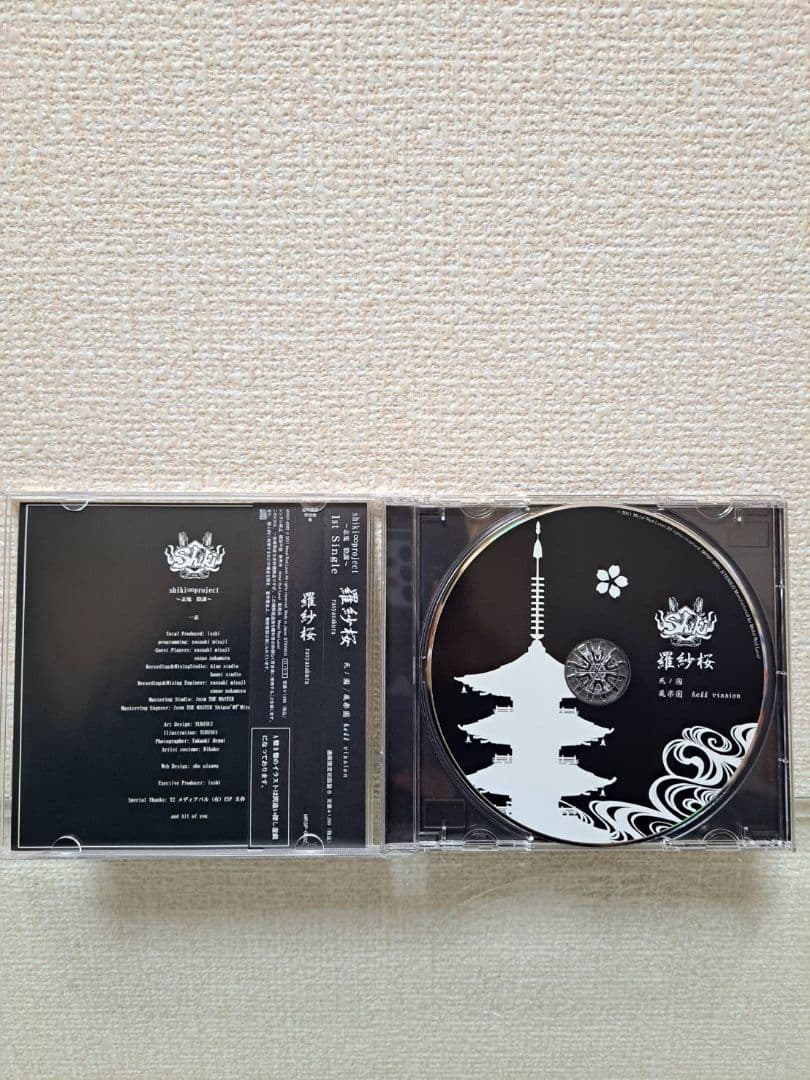 shiki∞project 　CD