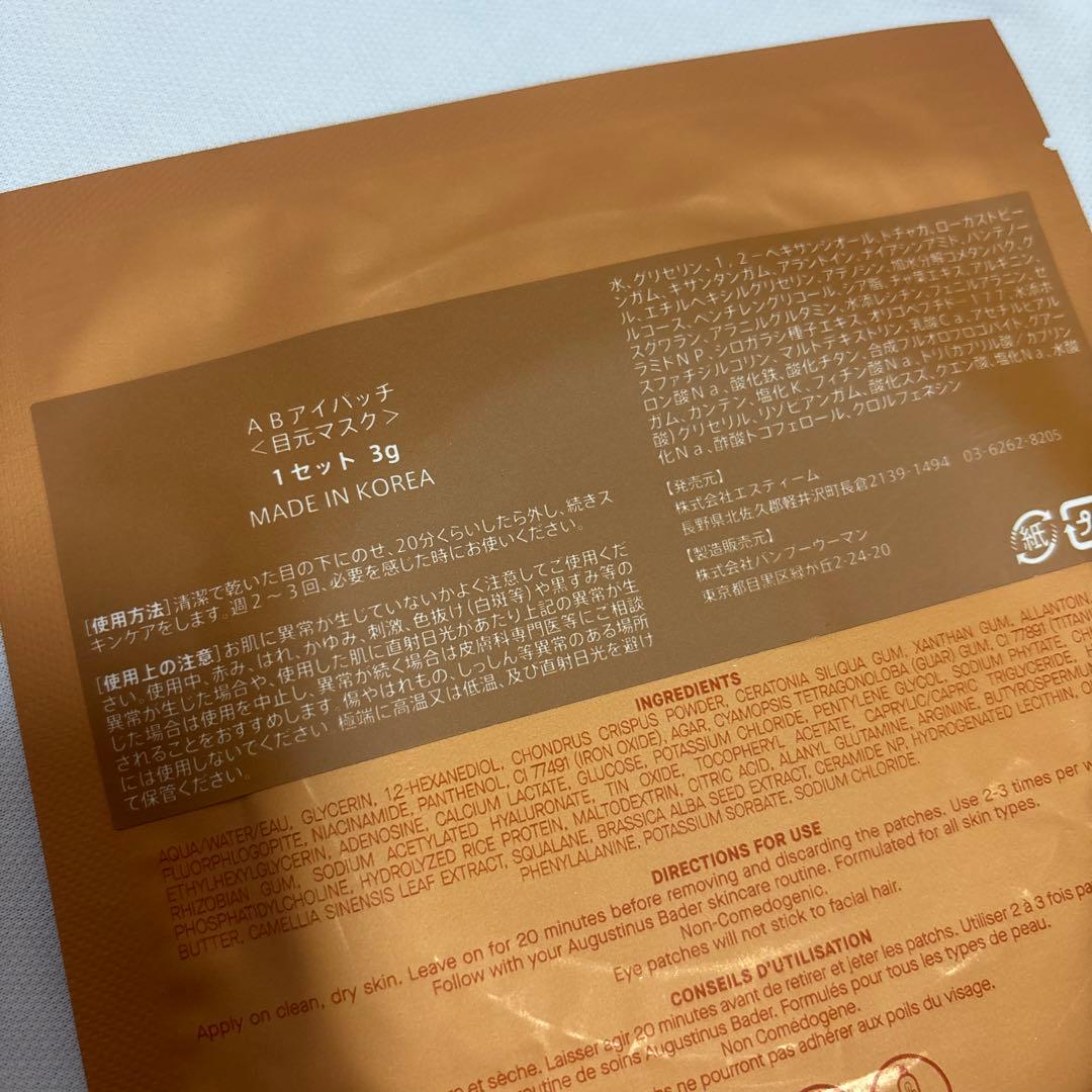 シマ 