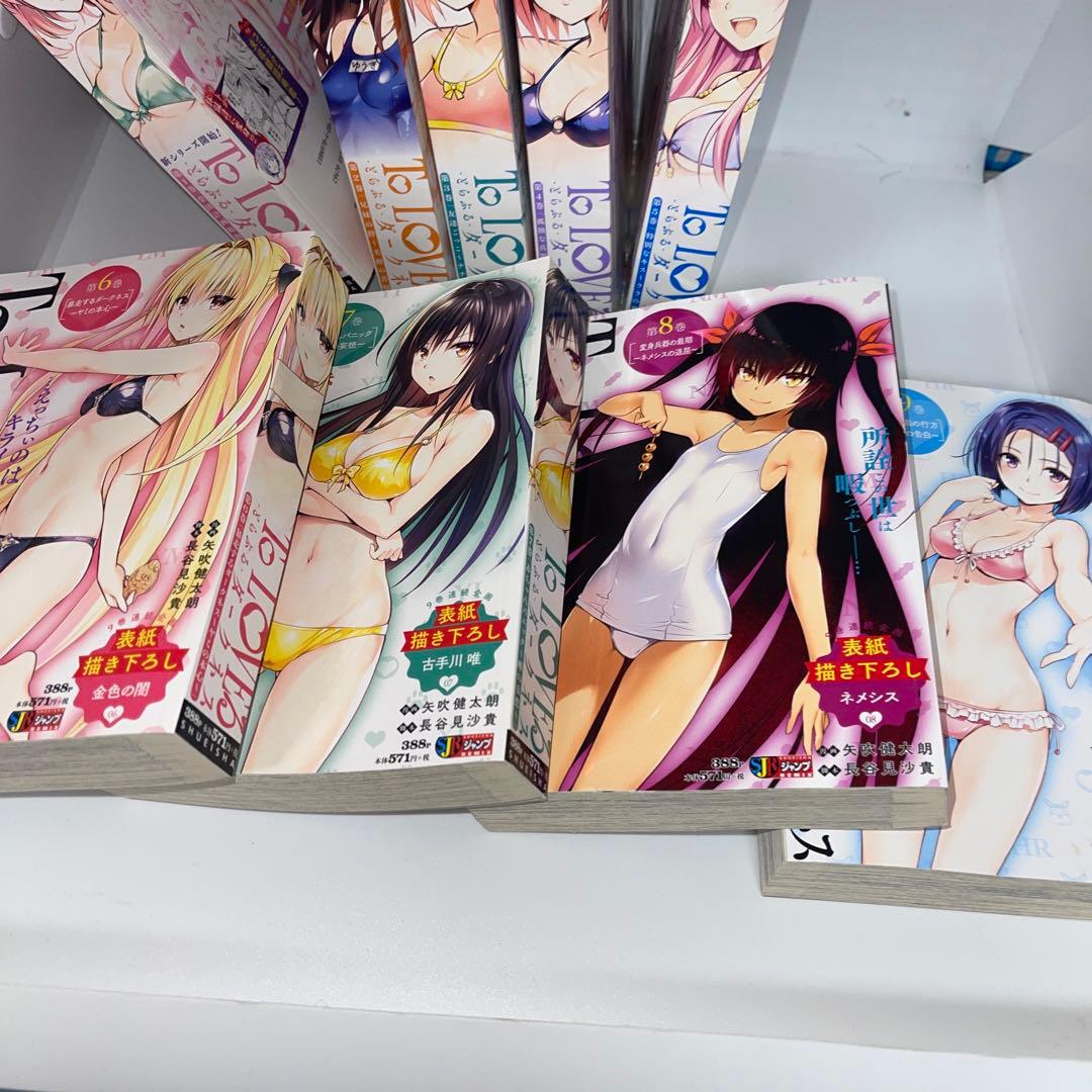 To LOVEるダークネス　全巻セット