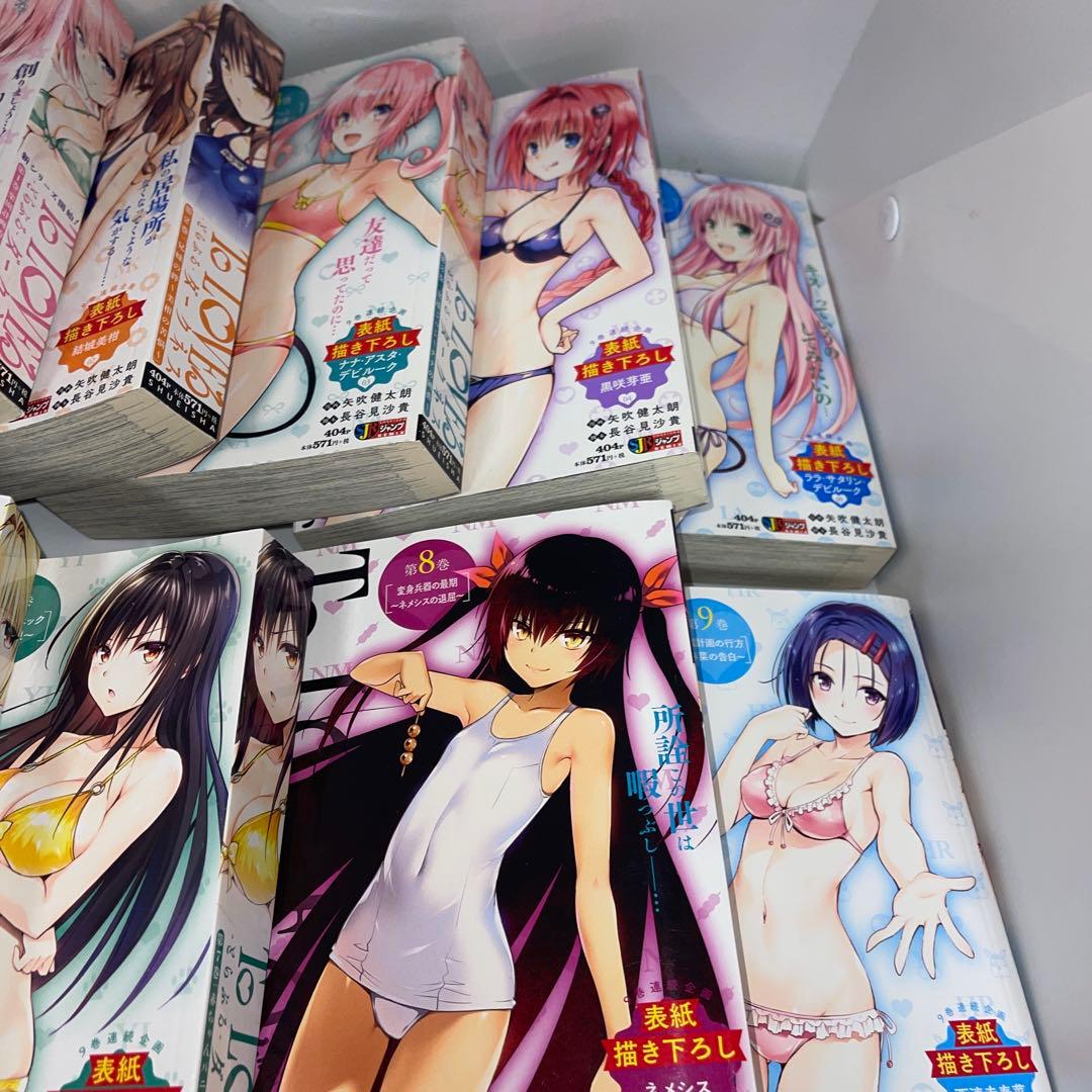 To LOVEるダークネス　全巻セット