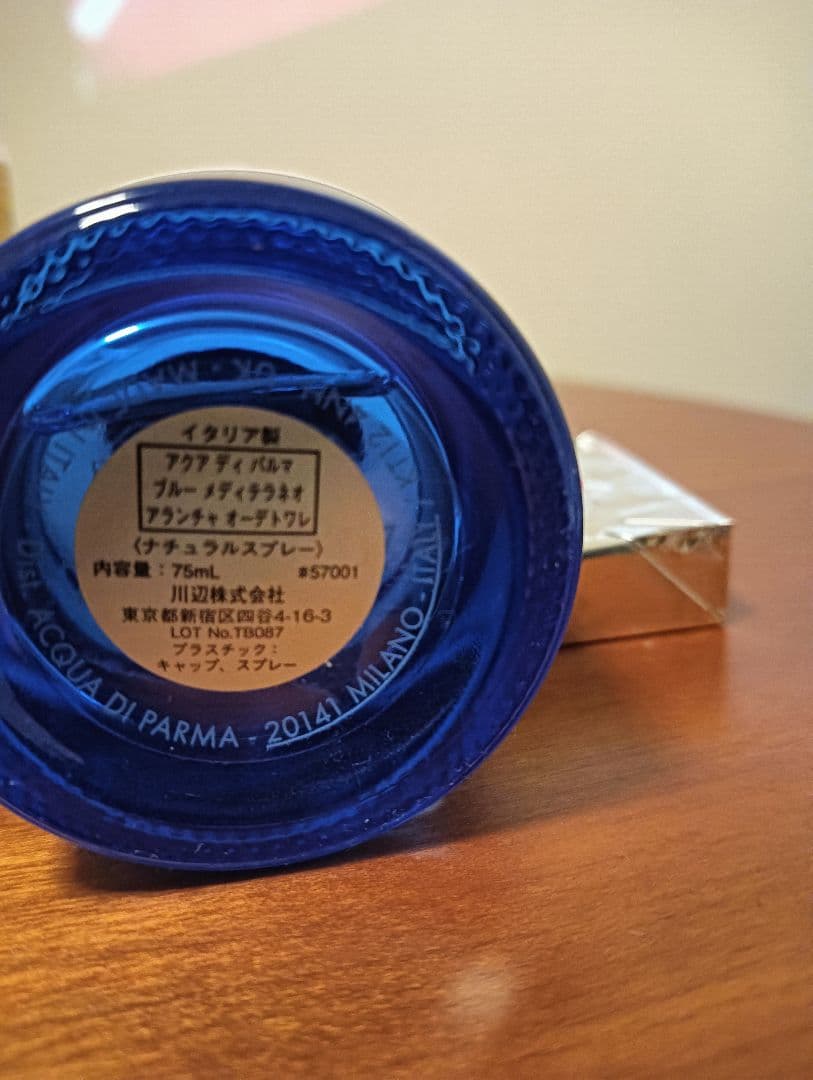 香水(ユニセックス) ACQUA DI PARMA Blu Mediterraneo 75ml