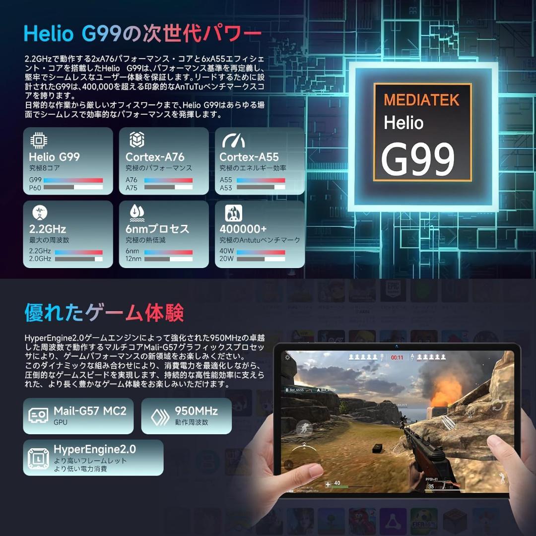✨一部不良品✨11インチタブレット✨ BMAX I11 Power 液晶画面美品
