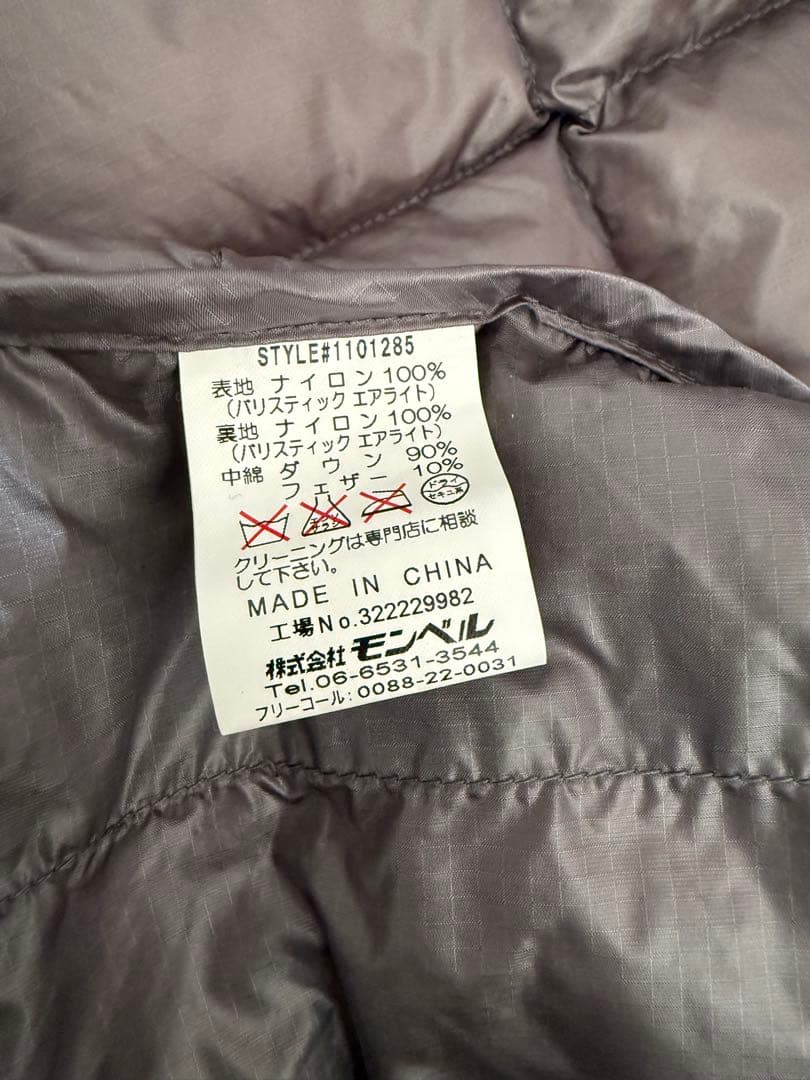 mont-bell ULダウンベスト GRAY Ｌ #1101285 モンベル