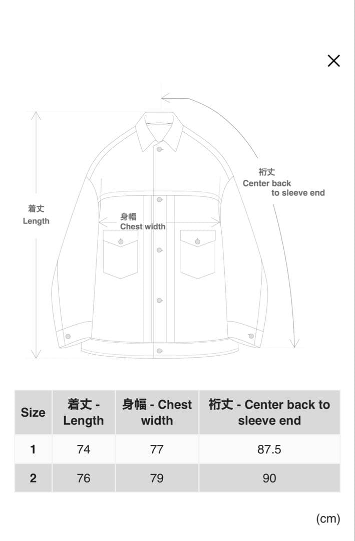 ジャケット・アウター GraphpaperSIDOGRAS Melange TrackBlouson