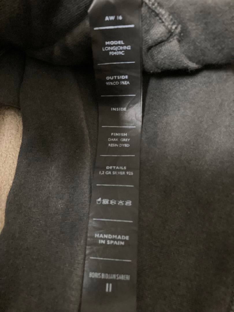 BORIS BIDJAN SABERI ボリスビジャンサベリ パンツ 清春
