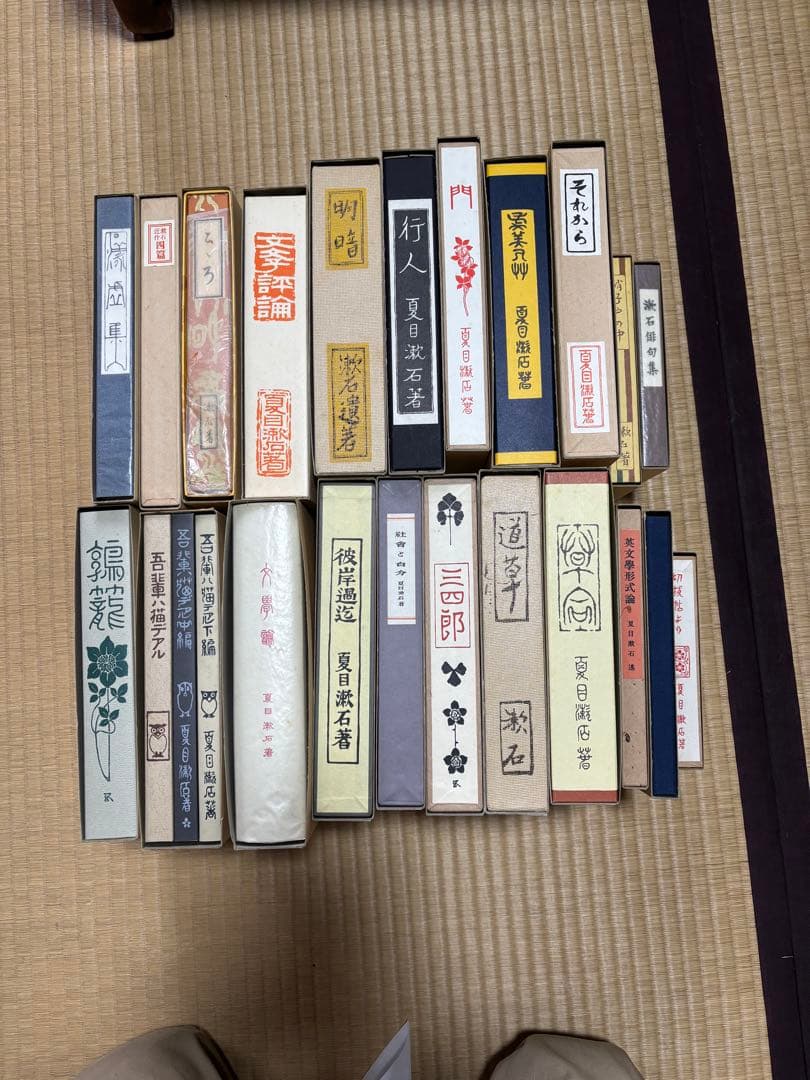 名著復刻　漱石文学館　全23巻　ほるぷ　夏目漱石