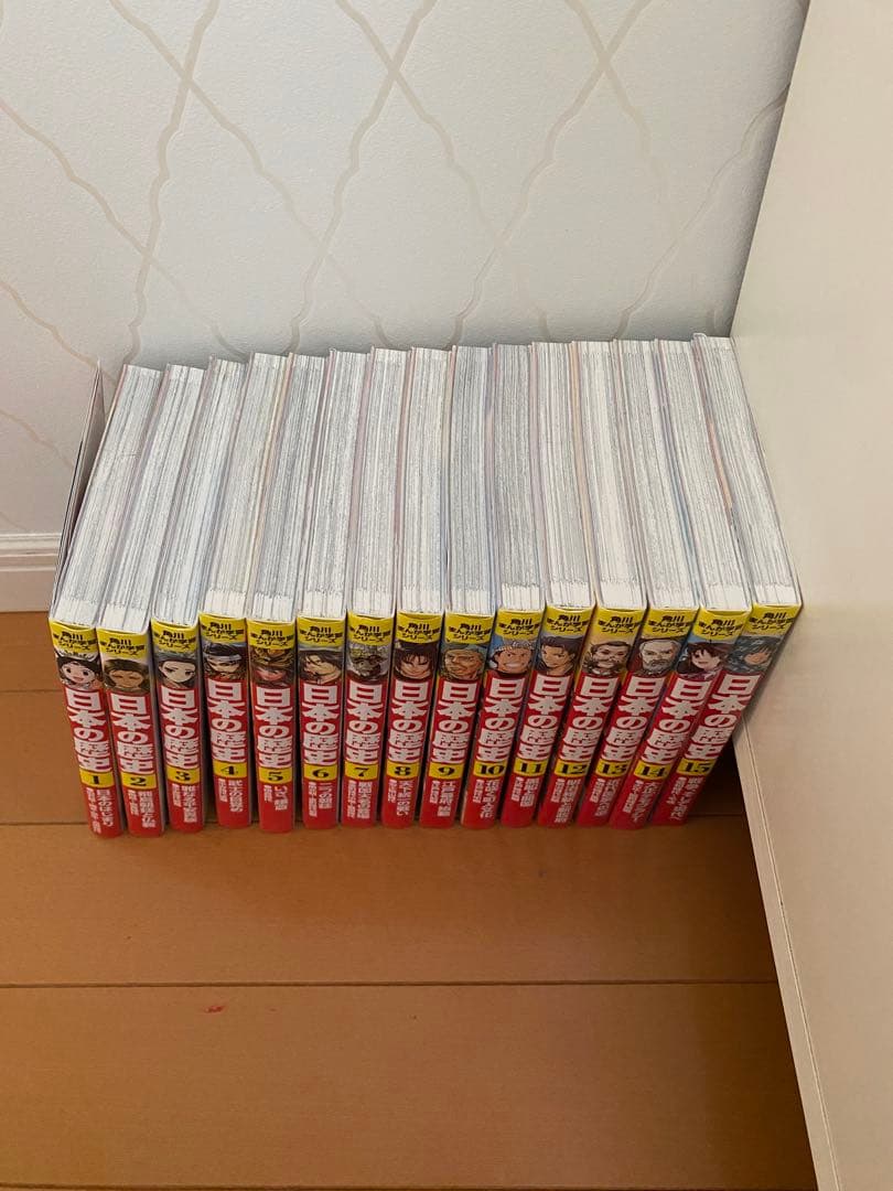 ★★ 角川まんが学習シリーズ 日本の歴史 全15巻★★美品★★