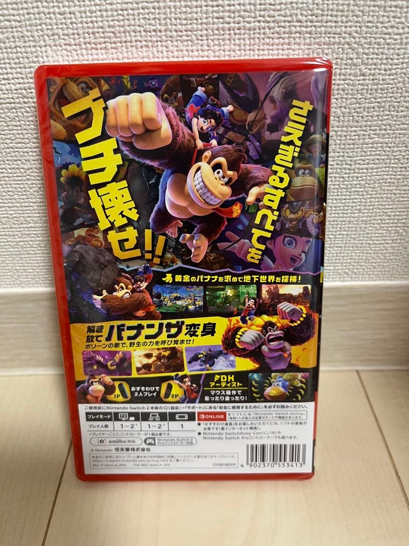 B*y様 【新品未開封】ドンキーコングバナンザ
