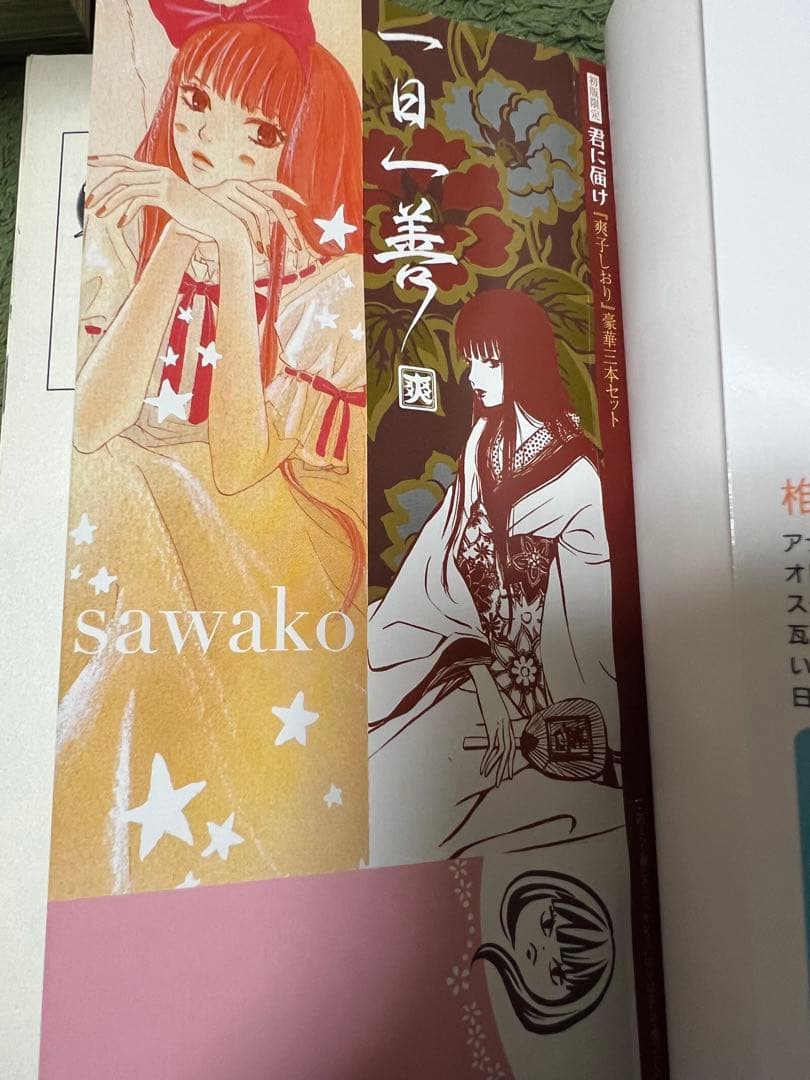 【希少品】君に届け 　全30巻完結 　まとめセット 　椎名軽穂