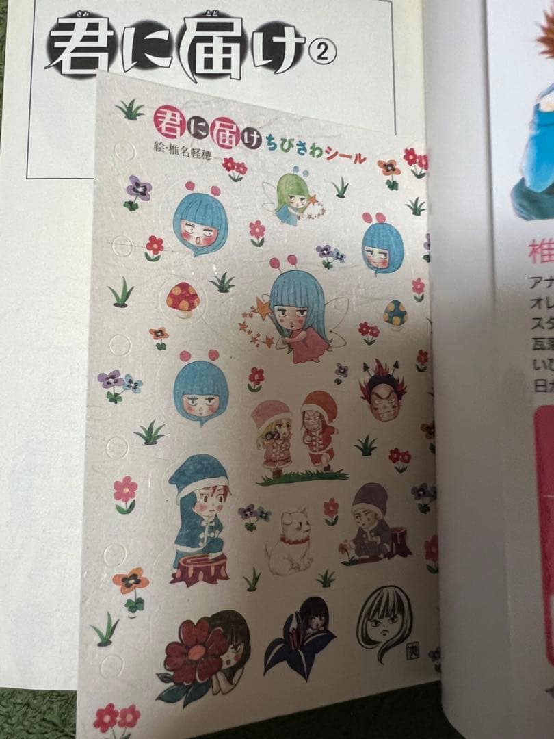 【希少品】君に届け 　全30巻完結 　まとめセット 　椎名軽穂