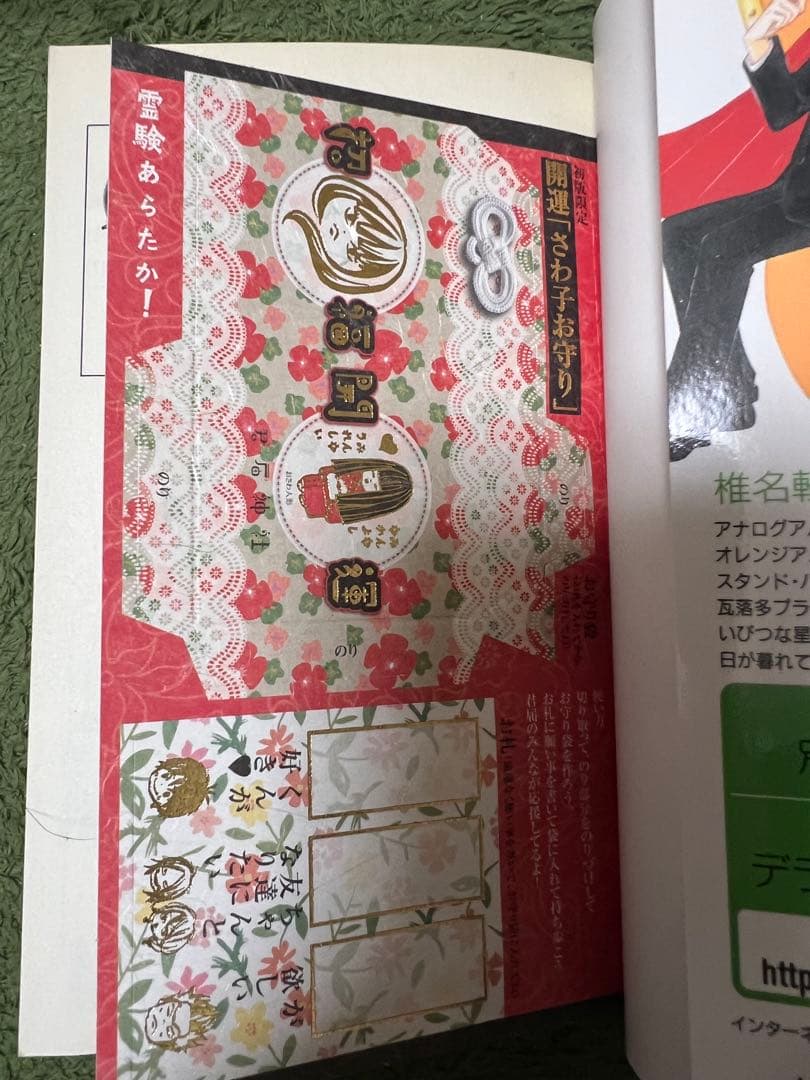 【希少品】君に届け 　全30巻完結 　まとめセット 　椎名軽穂