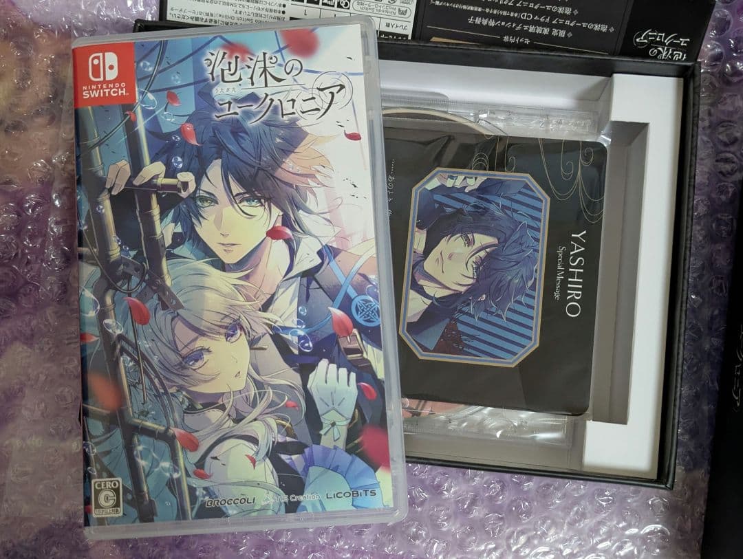 泡沫のユークロニア 限定 凍玻璃エディション 【Nintendo Switch】