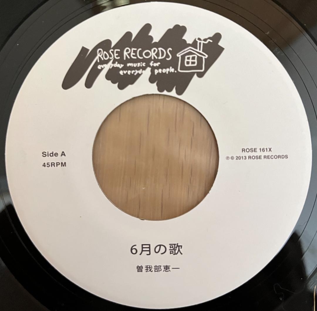 7\" 曽我部恵一 6月の歌