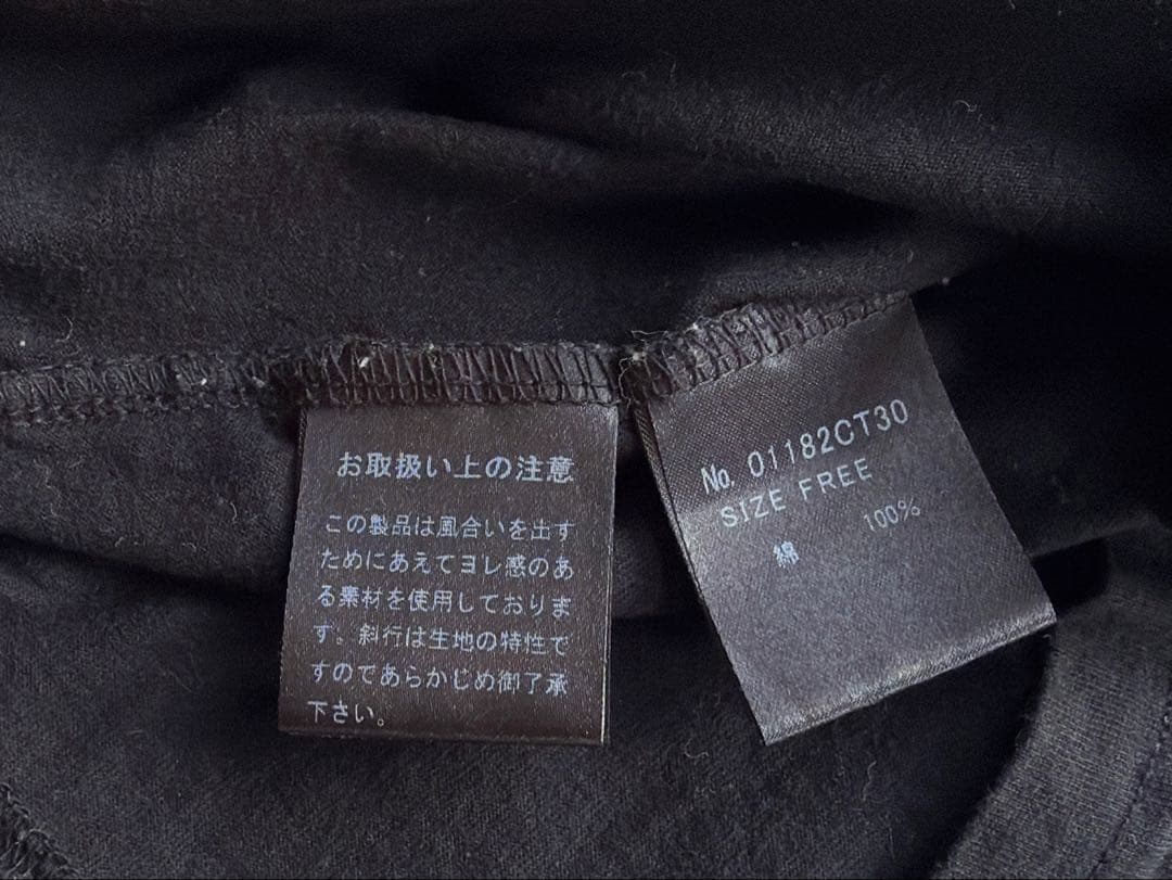 ヒスグラ　HYSTERIC GLAMOUR クマプリント Tシャツ　1984