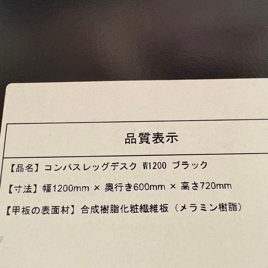 ジャーナルスタンダードファニチャー コンパスレッグデスク