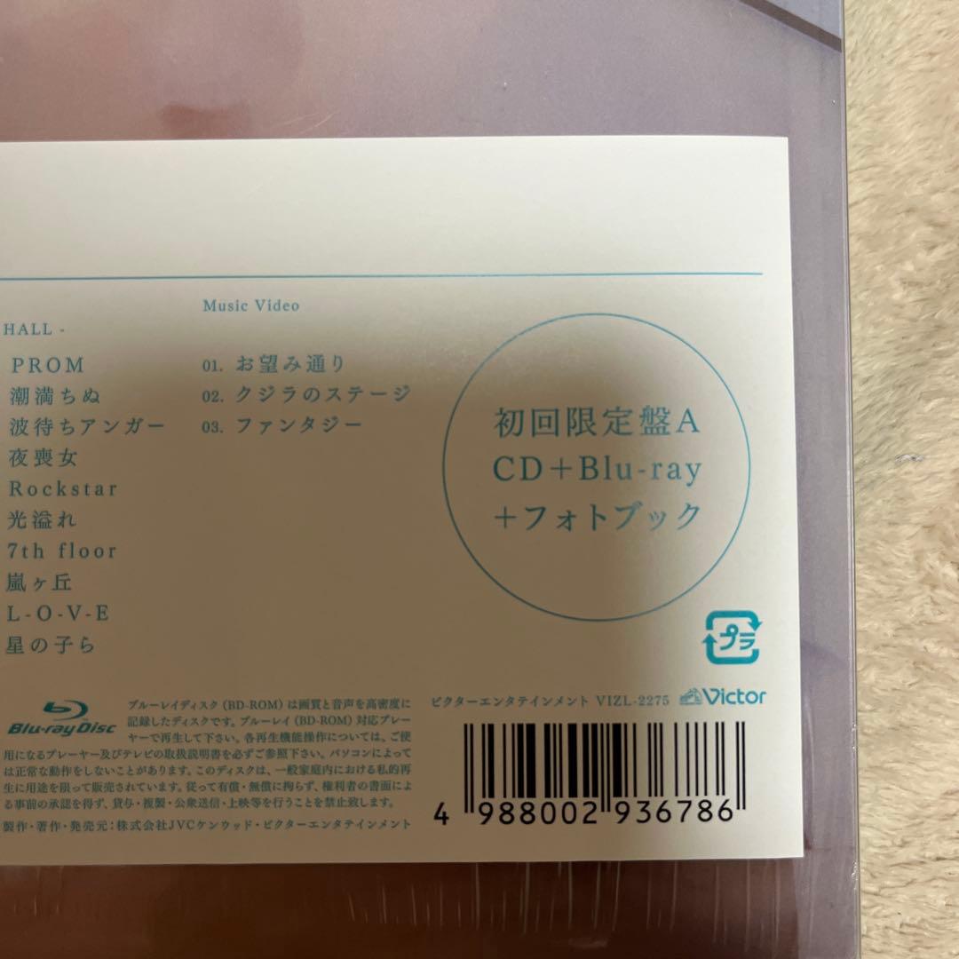 Cocco「ビアトリス」〈初回限定盤A（CD+Blu-ray+フォトブック）〉