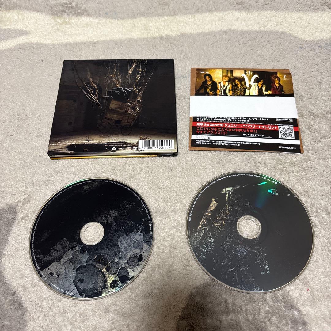 the GazettE CDまとめ売り（9枚）