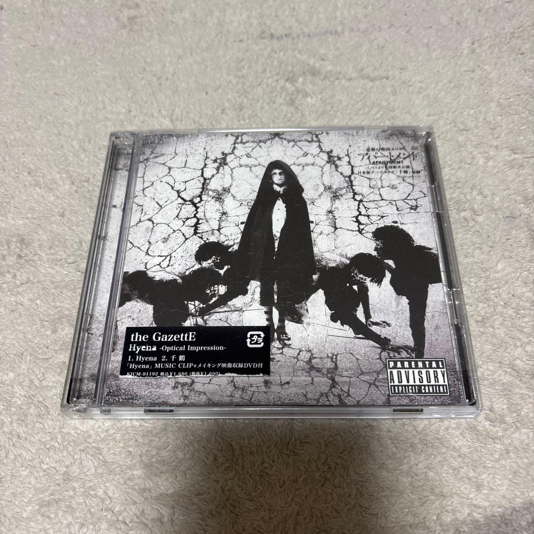 the GazettE CDまとめ売り（9枚）