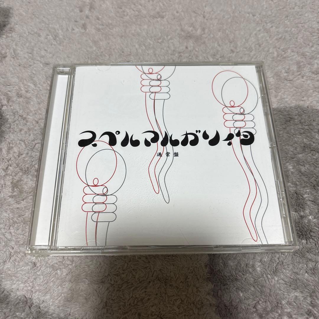 the GazettE CDまとめ売り（9枚）
