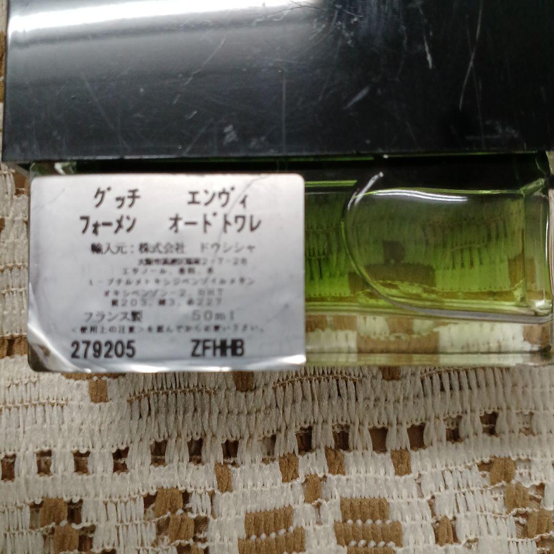 ■ほぼ未使用　グッチ　エンヴィフォーメン　オードトワレ　50ml
