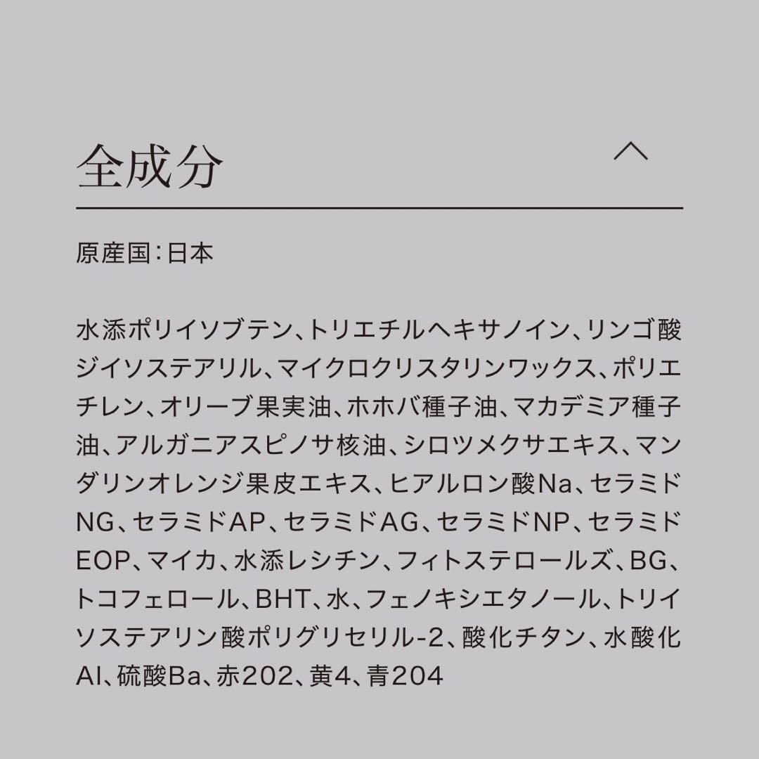 bobe スキンカラーバーム 902 905クリームチークセット売り