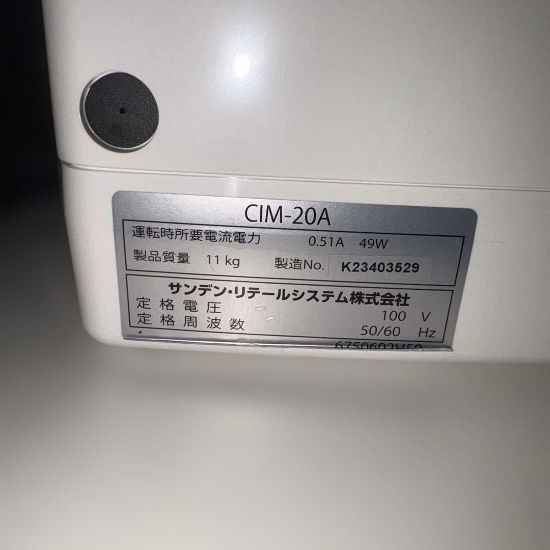 ソフトアイスクリームマシーン自動巻き付きCIM-20A