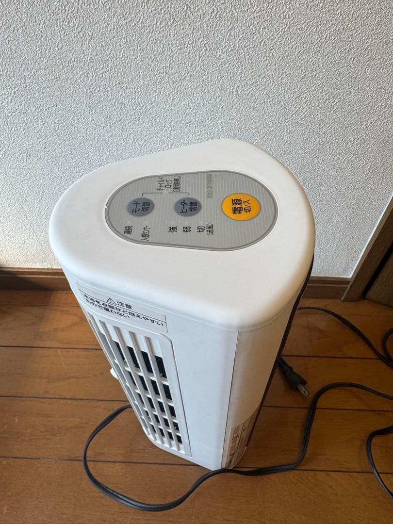 センサー付き足元電気ヒーター