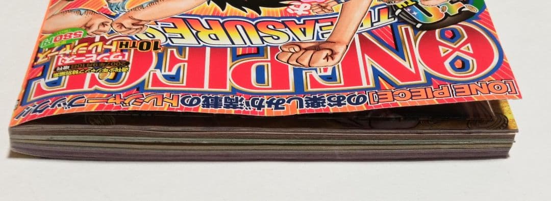 付録完品　未開封　ONE PIECE　10th treasures トレジャーズ