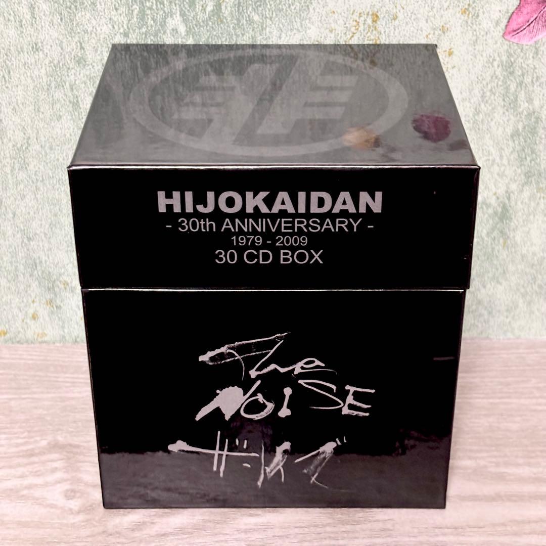 限定500 CD30枚組BOX 非常階段 『ザ・ノイズ』 1978-2009