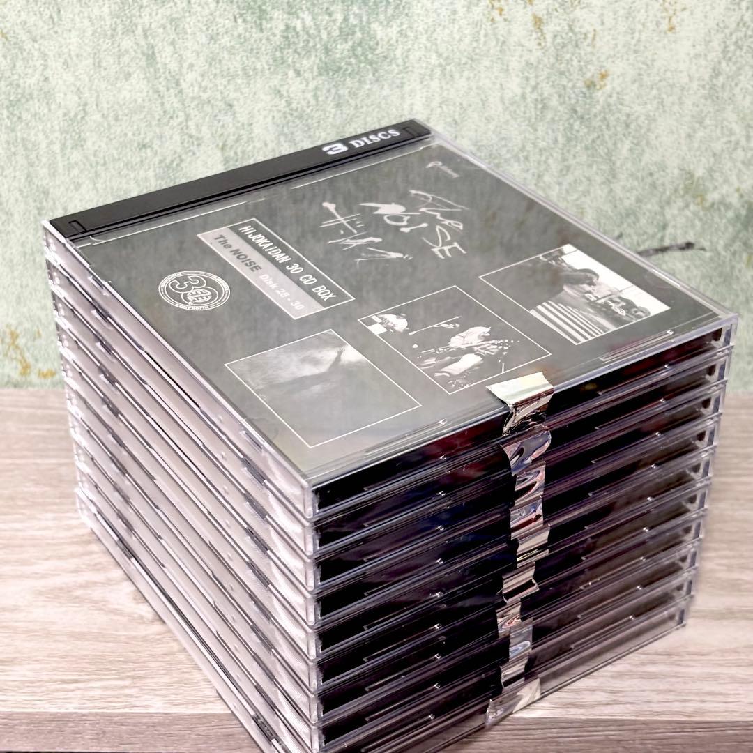 限定500 CD30枚組BOX 非常階段 『ザ・ノイズ』 1978-2009