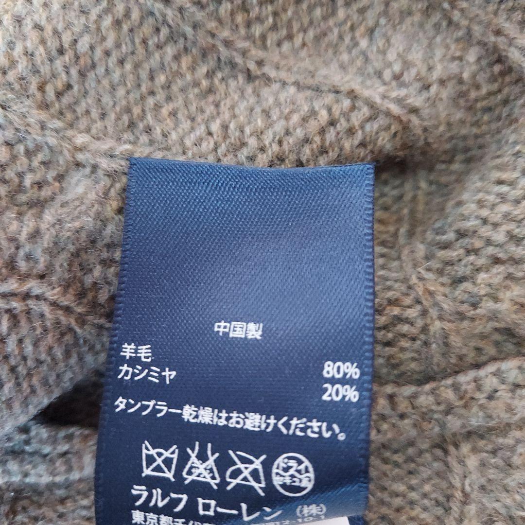 《ワンワン様用》Ralph Lauren ケーブル編みカーディガン　　Lsize