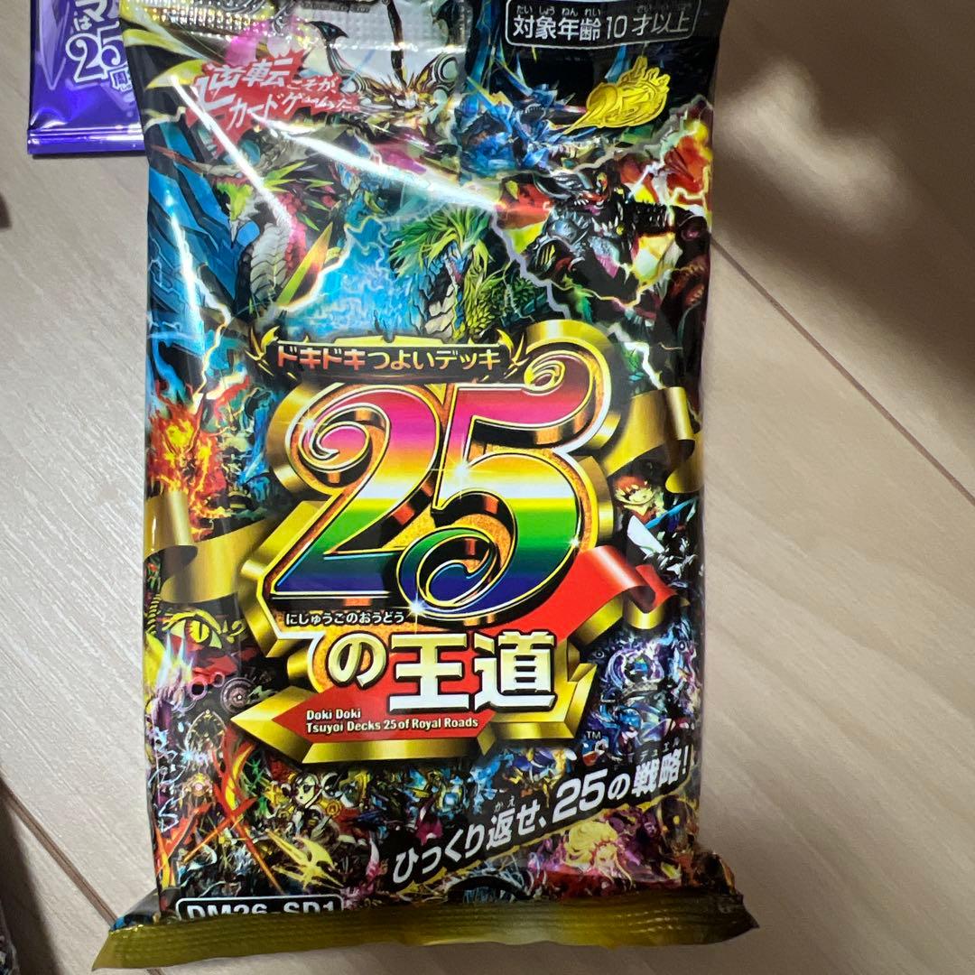 ドキドキつよいデッキ25の王道 DM26-SD1 9個　プロモ2パック付き