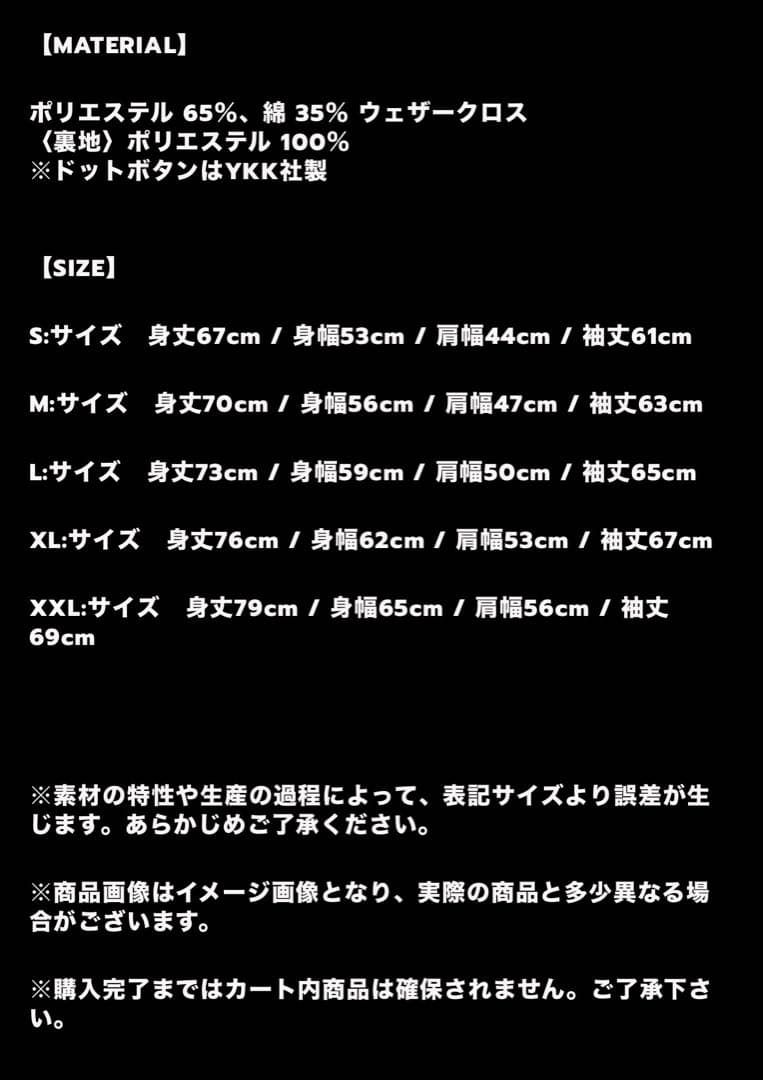 FAT WRECK CHORDS コーチジャケットXXL 黒