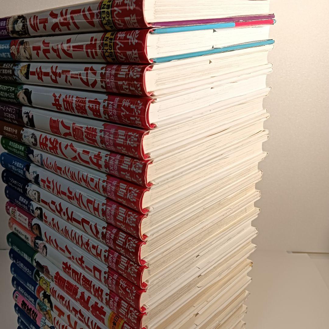 学習まんが 世界の伝記 NEXT 20冊セット 集英社