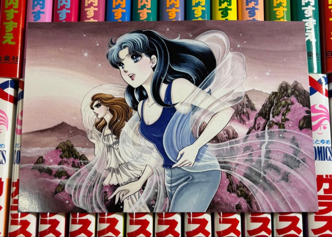 ガラスの仮面 1〜49巻 全巻 ＋ ポストカード 美内すずえ